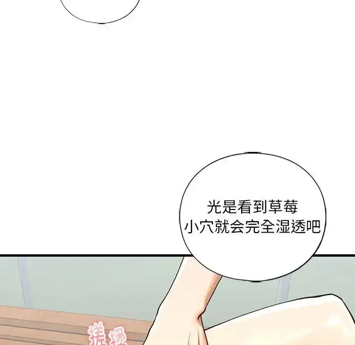 第27話