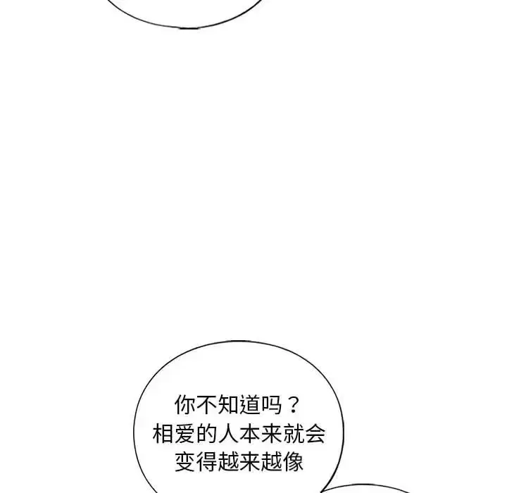 第27話