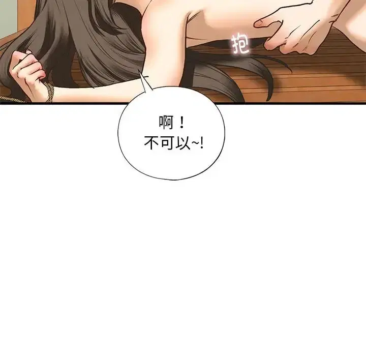 第27話