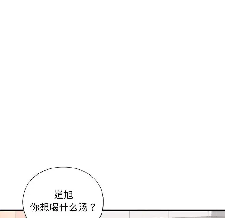 第27話