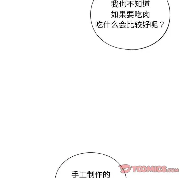 第27話