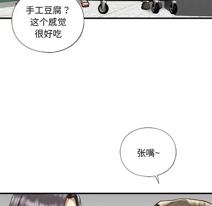 第27話