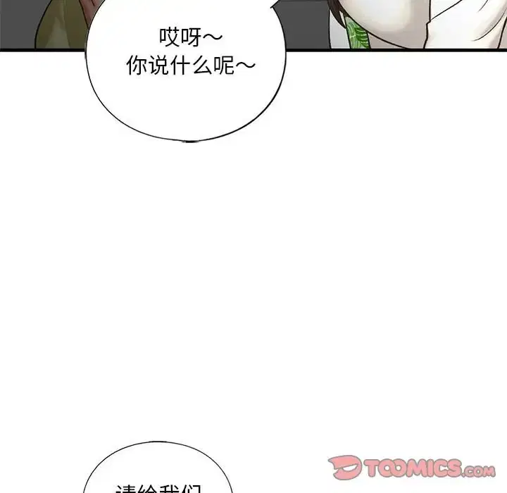 第27話