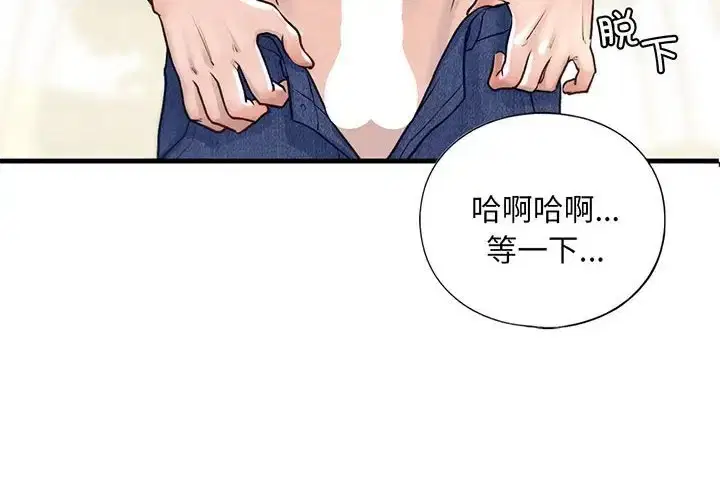 第27話