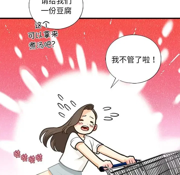 第27話