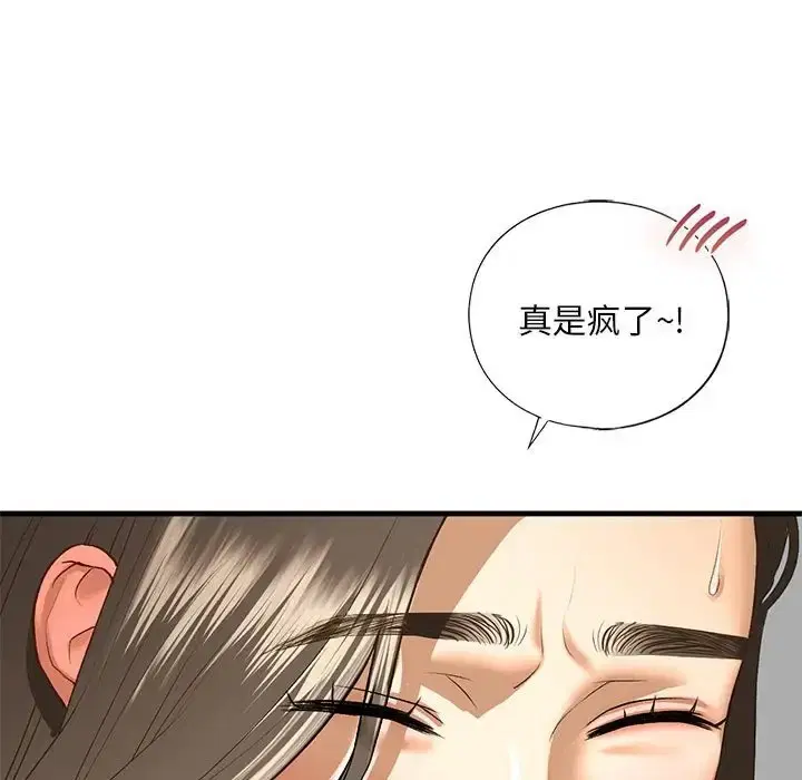 第27話