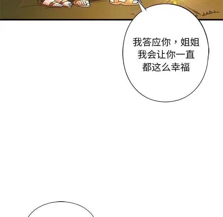 第27話