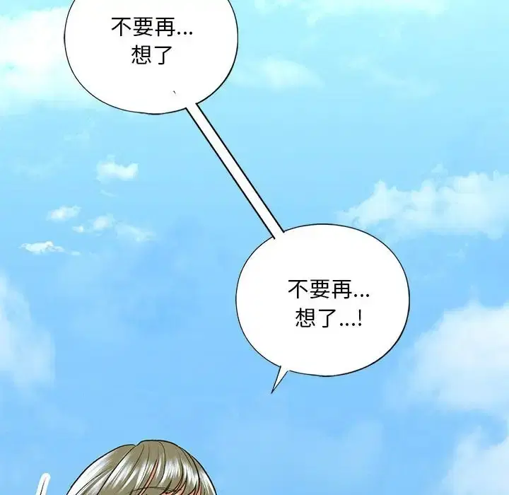 第27話