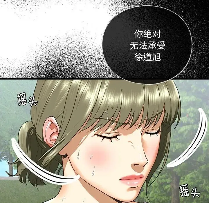 第27話