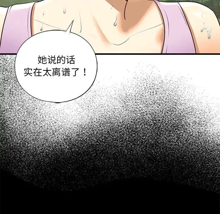 第27話