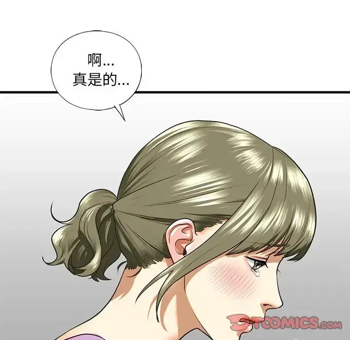 第27話