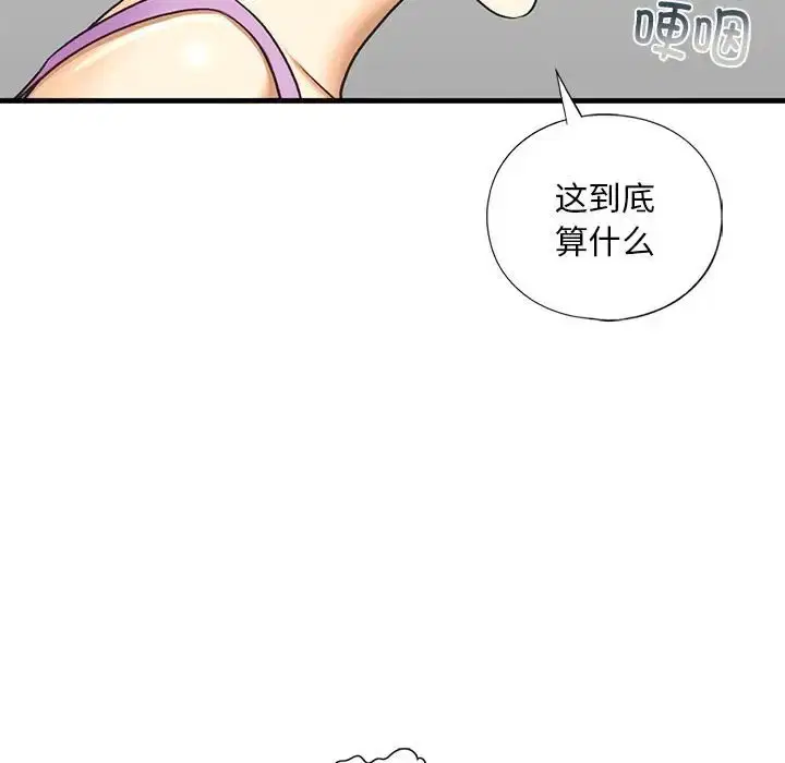 第27話