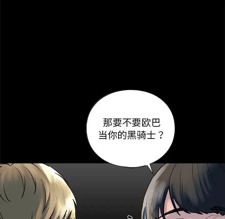 第27話