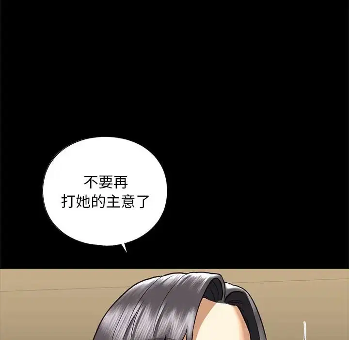 第27話