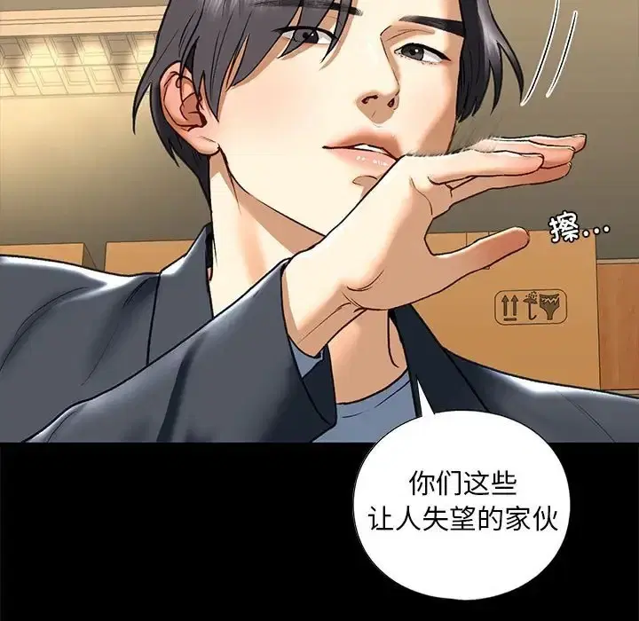 第27話