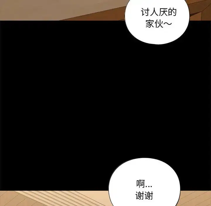 第27話