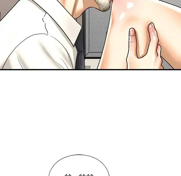 第28話