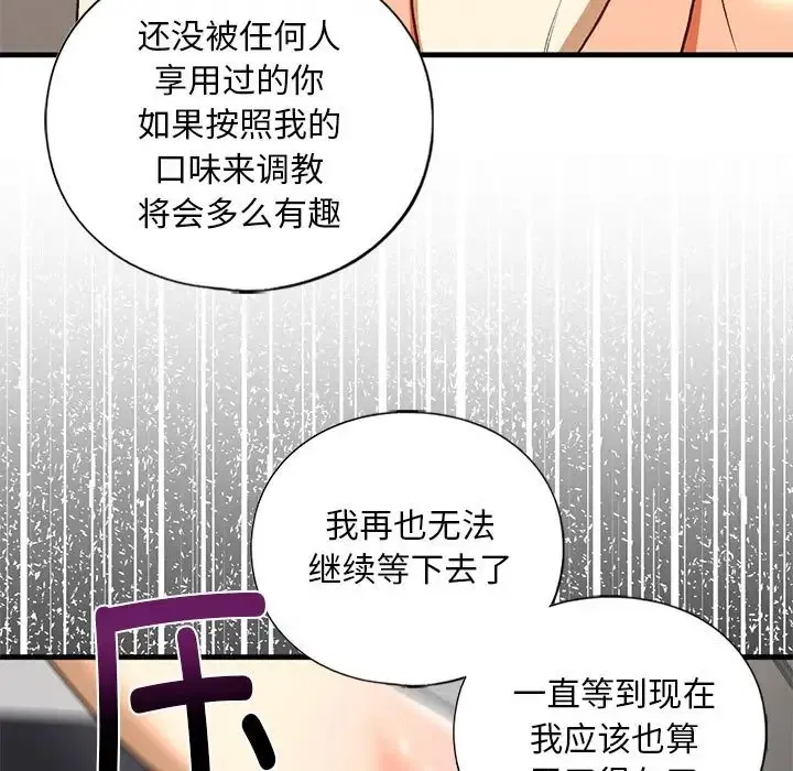 第28話