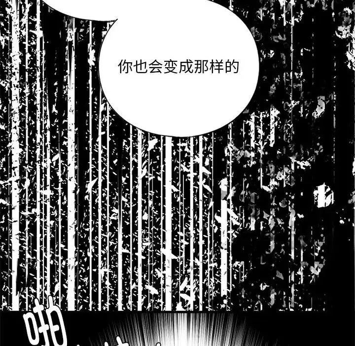 第28話