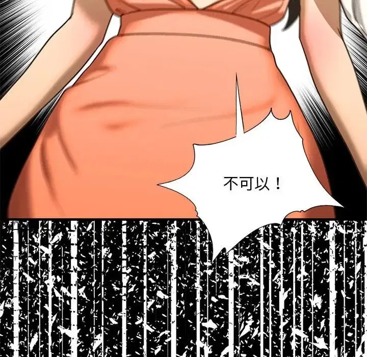 第28話
