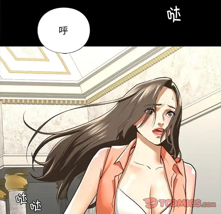第28話