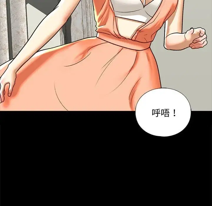 第28話