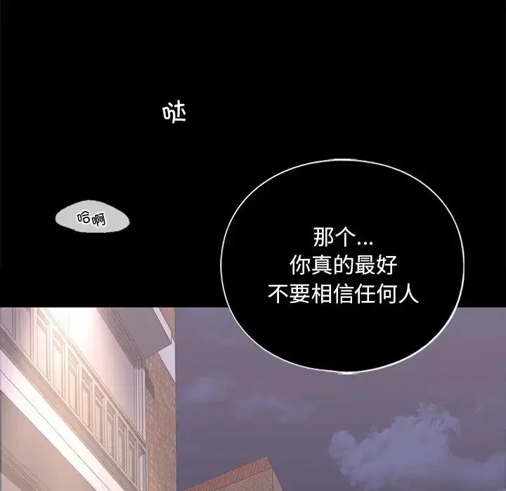 第28話