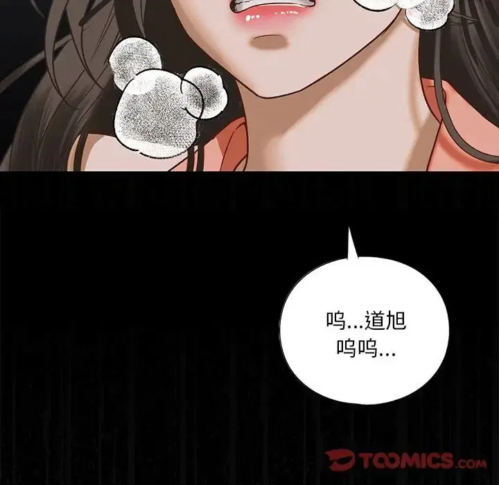 第28話