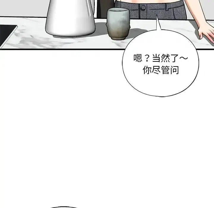 第28話