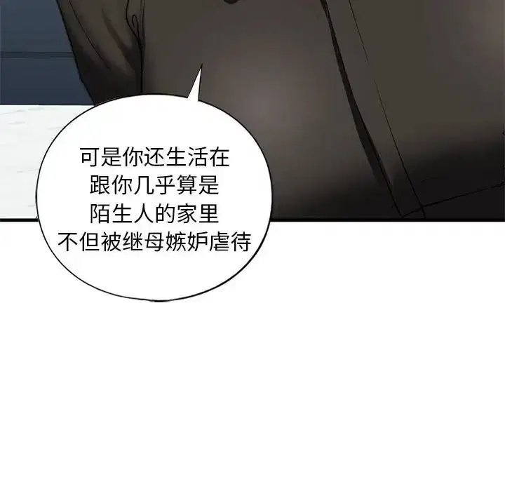 第28話