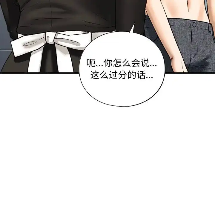 第28話