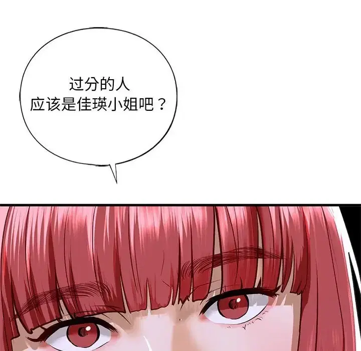 第28話