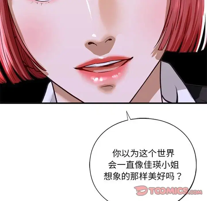第28話