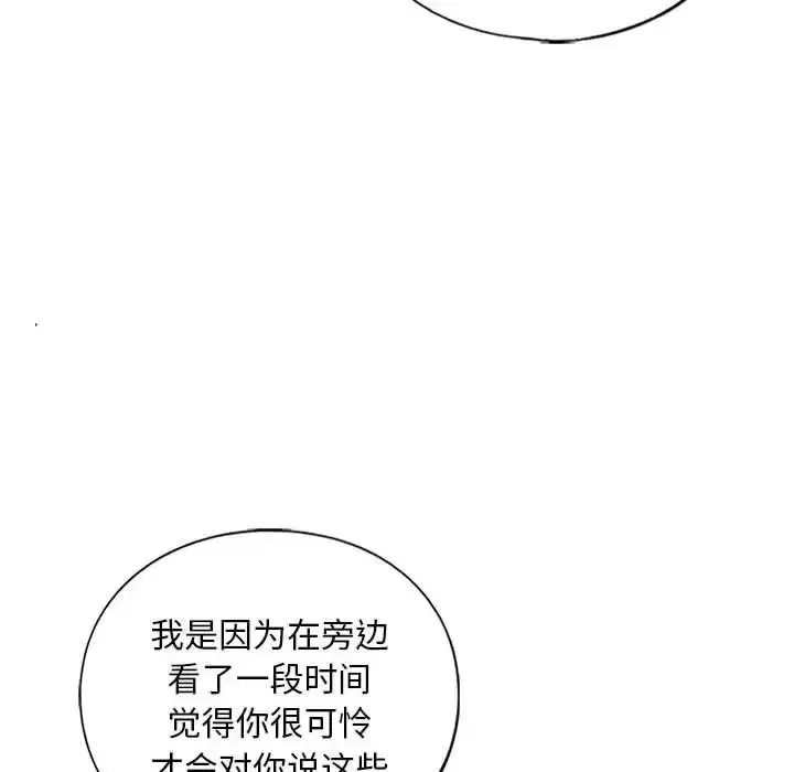 第28話