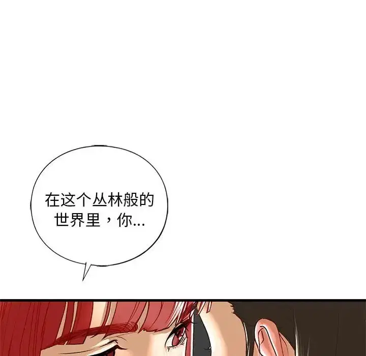 第28話