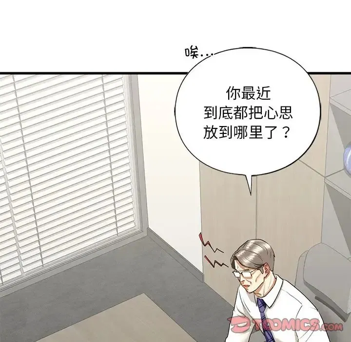 第28話
