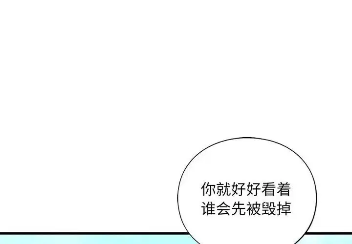 第28話