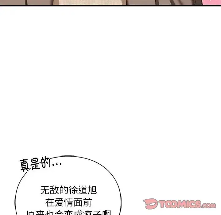 第28話