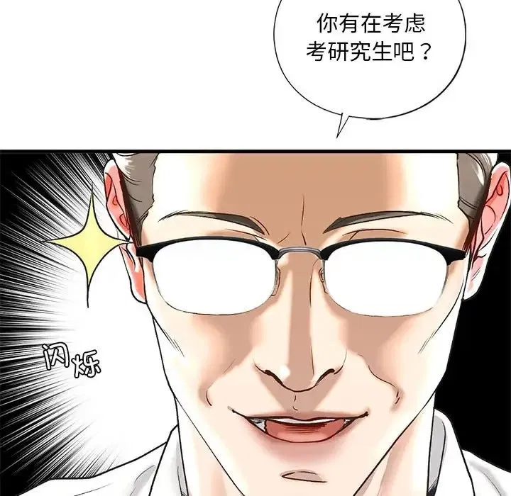 第28話