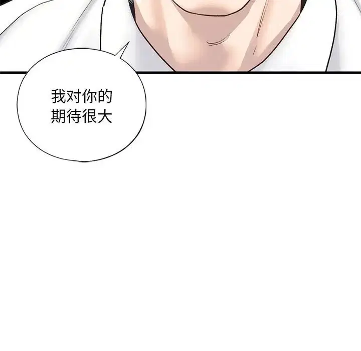 第28話