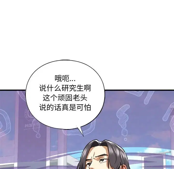 第28話