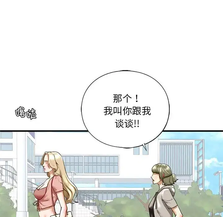 第28話