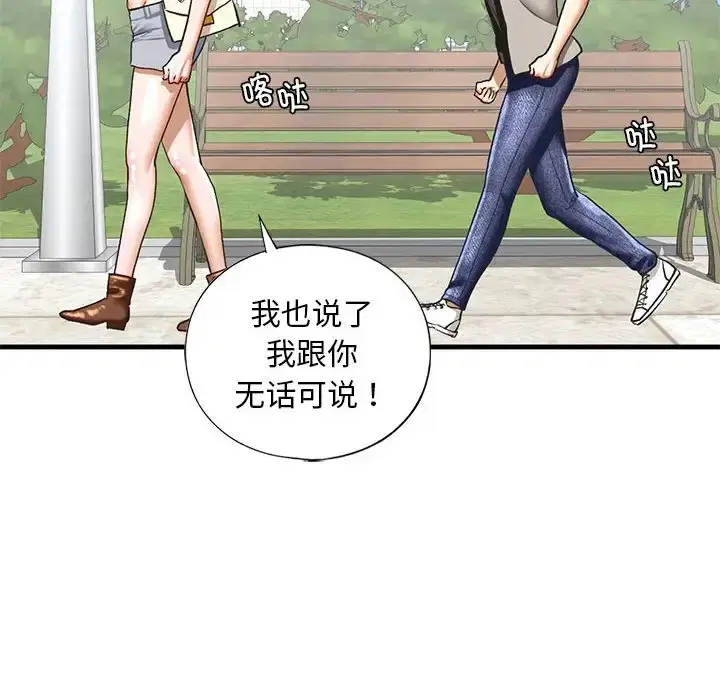 第28話