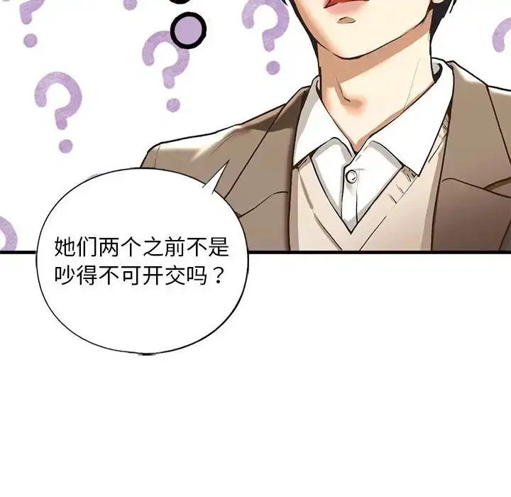 第28話