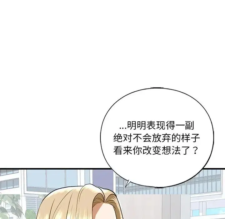 第28話
