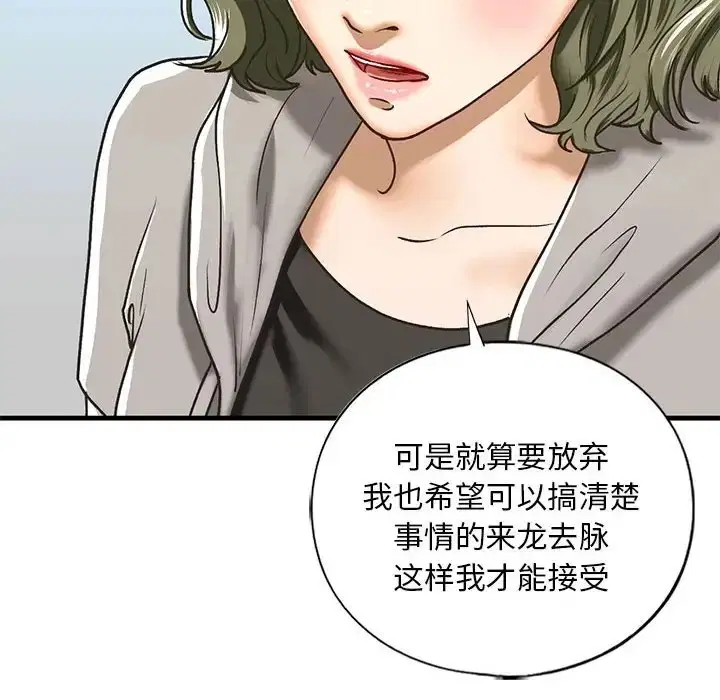 第28話
