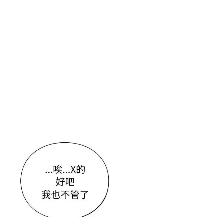 第28話