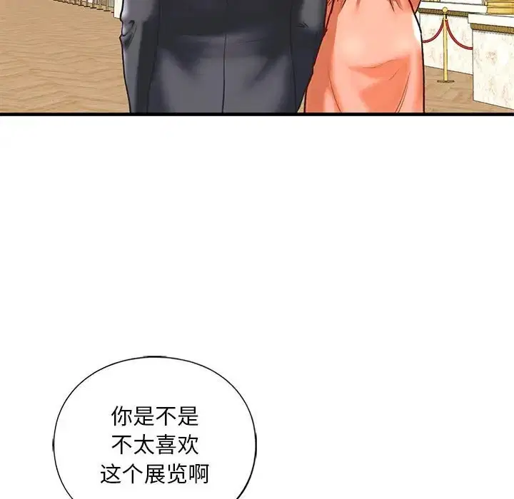 第28話