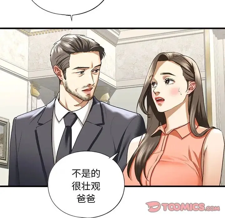 第28話