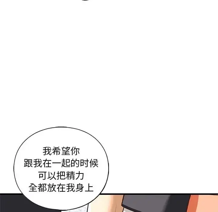 第28話